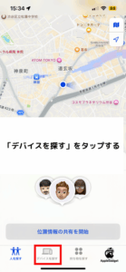 「デバイスを探す」からAirPodsを選ぶ