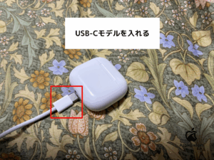 充電方法_STEP2