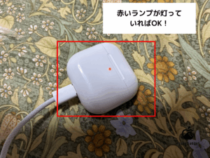 対応するケーブル(LightningまたはUSB-C)で充電し、20分ほど待つ