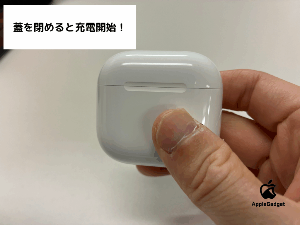AirPods4 ケースに入れる充電方法 STEP3
