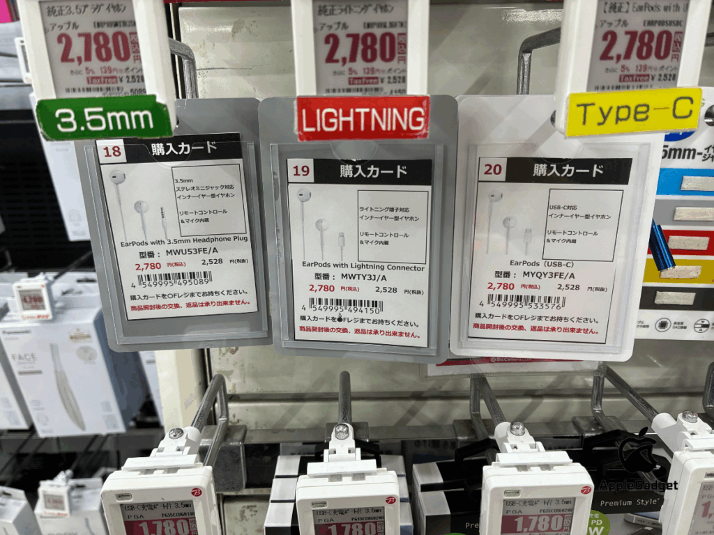 ビックカメラ渋谷店本店のiPhone充電器売り場