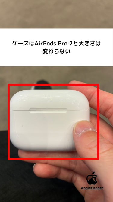 AirPods Pro 3 ケース