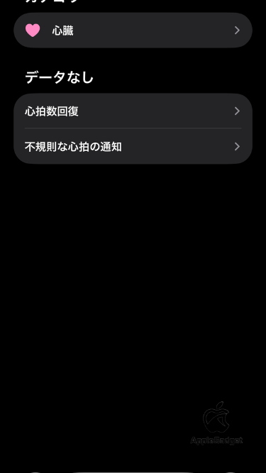 AirPods Pro 3 ヘルスケア 心拍数