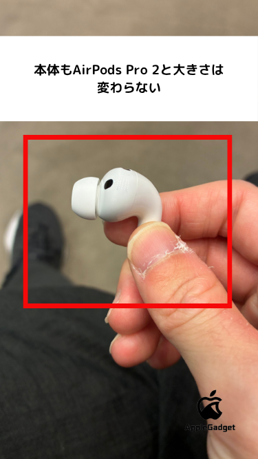 AirPods Pro 3 本体