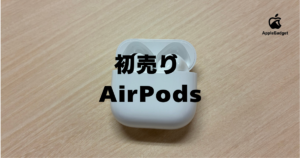 初売り AirPods アイキャッチ