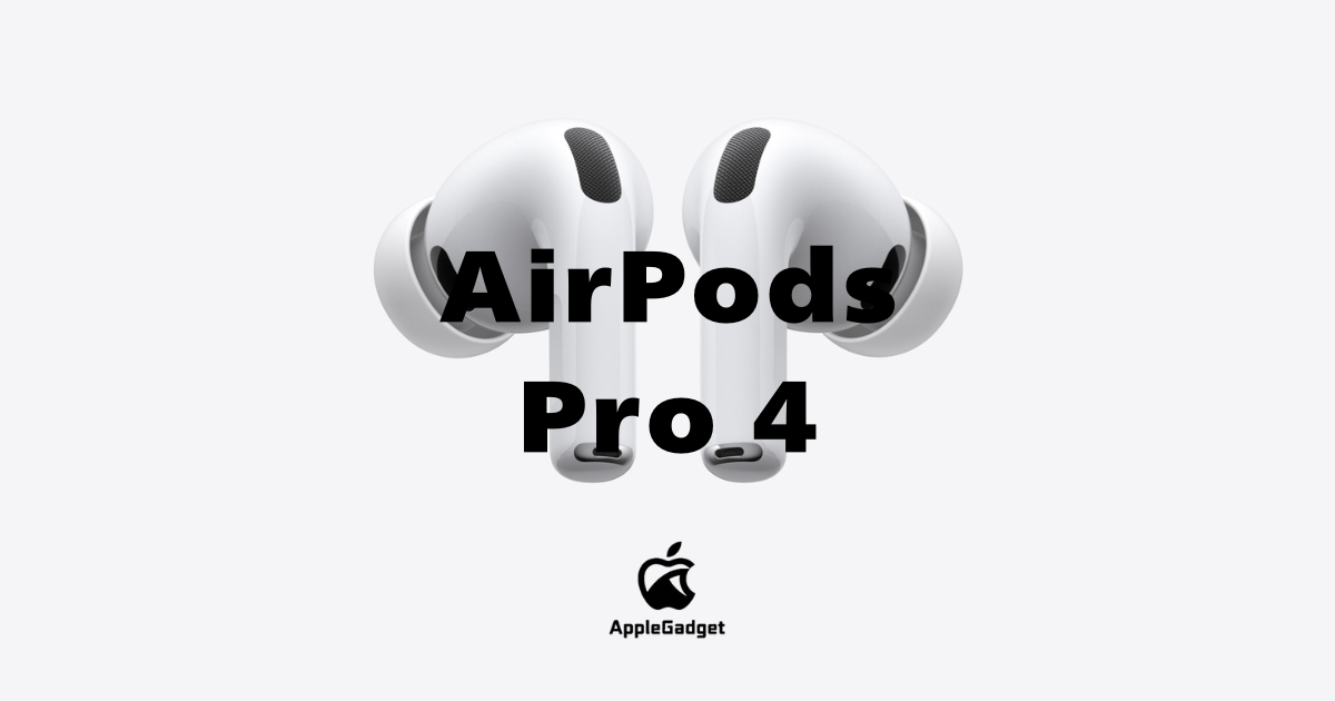 AirPods Pro 4 アイキャッチ