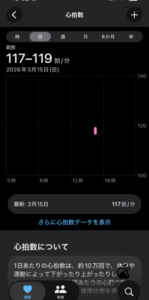 AirPods Pro 3 心拍数