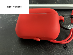 airpods pro 3 充電ケーブルの方法 STEP1