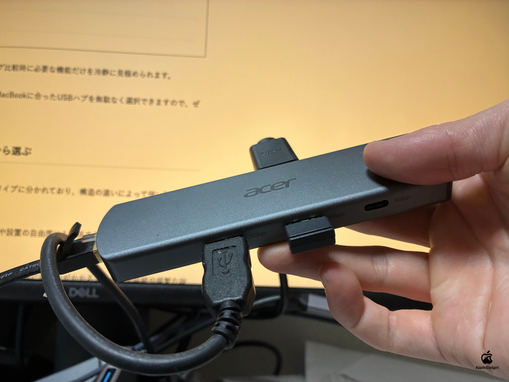 筆者が使用しているacer USB-Cのハブ